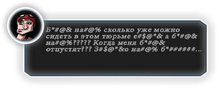 обосс.png