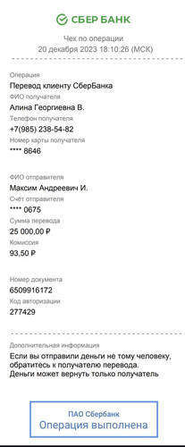 1703085310 515445485.jpg