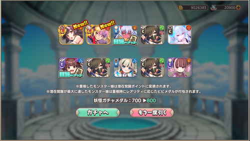 Screenshot 2023 12 20 at 23 28 44 モンスター娘TD〜ボクは絶海の孤島でモン娘たちに溺愛されて困っています〜X FANZA GAMES.png