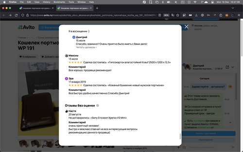 Screenshot 2023 12 18 at 16.47.08.png