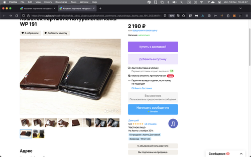 Screenshot 2023 12 18 at 16.44.47.png