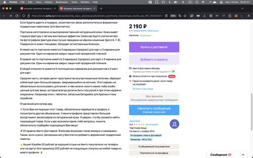 Screenshot 2023 12 18 at 16.42.27.png