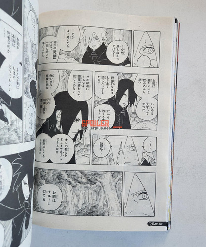 SN.p5x.jpg