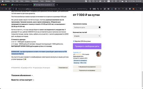 Screenshot 2023 12 22 at 10.23.46.png