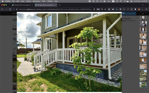 Screenshot 2023 12 22 at 10.23.03.png