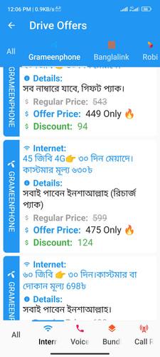Screenshot 2023 12 22 12 06 16 393 flutter.amrserver user client.jpg