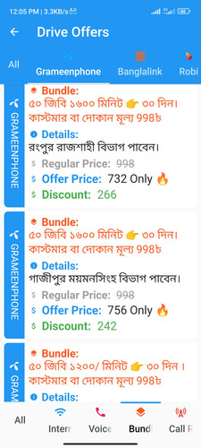 Screenshot 2023 12 22 12 05 59 586 flutter.amrserver user client.jpg