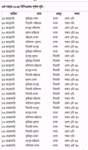 FB IMG 1702351537368.jpg