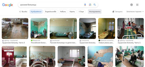 ruski bolnici.jpg