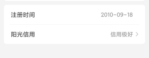 IMG 20231222 183921.jpg