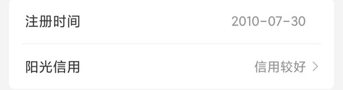 IMG 20231222 183934.jpg