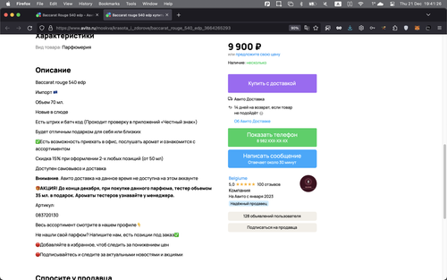 Screenshot 2023 12 21 at 19.41.26.png