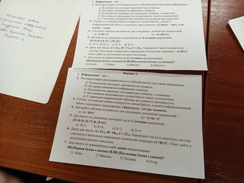 file 1743.jpg