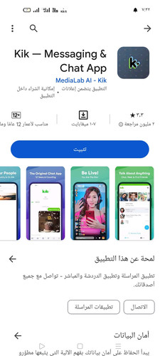 Screenshot 2023 12 18 07 32 53 10.jpg