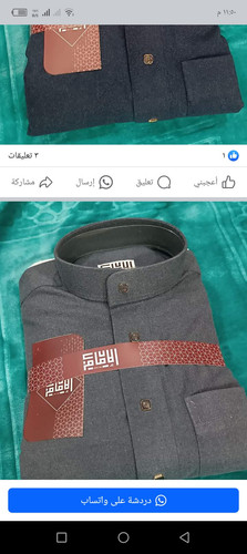 Screenshot ٢٠٢٣١٢١٣ ٢٣٥٠٥٦.jpg