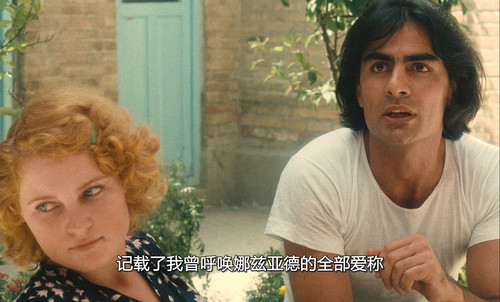 Plaisir.d'amour.en.Iran.1976.Bluray.1080p.x265.10bit.FLAC.MNHD FRDS.mkv 20231219 105255.959.jpg