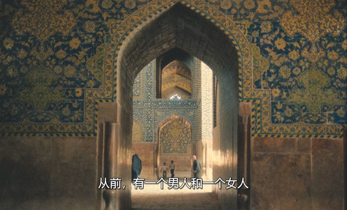 Plaisir.d'amour.en.Iran.1976.Bluray.1080p.x265.10bit.FLAC.MNHD FRDS.mkv 20231219 105251.853.jpg