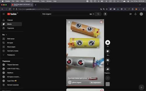 Screenshot 2023 12 19 at 09.05.46.png