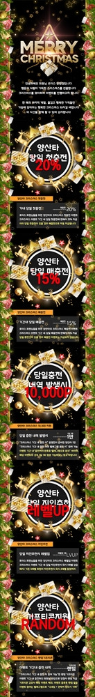 크리스마스 게시판.jpg