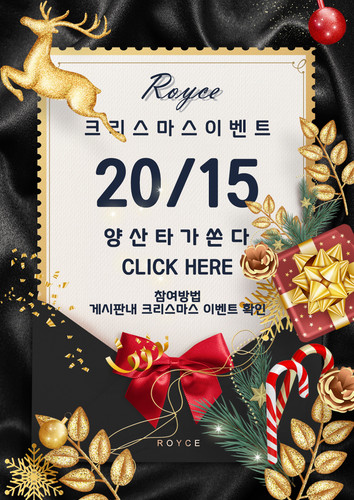 크리스마스 팝업.jpg