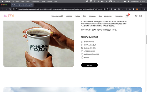 Screenshot 2023 12 20 at 19.19.04.png