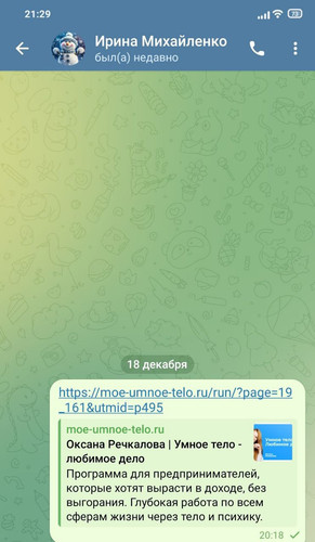 1702913535 1737516986.jpg