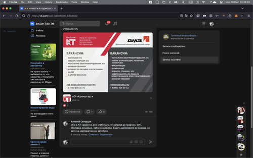 Screenshot 2023 12 18 at 13.32.30.png