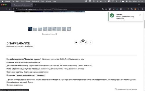 Screenshot 2023 12 18 at 14.01.50.png