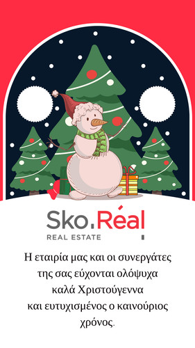 Instagram Story 1080x1920 px (7).jpg