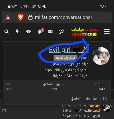 Screenshot ٢٠٢٣١٢١٨ ١٩٤١٥٨ Brave.jpg