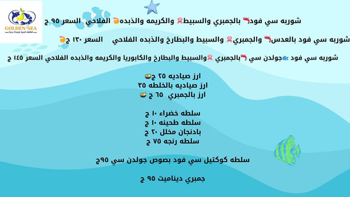 منيو 1.jpg