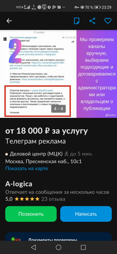 Screenshot 20231222 232921 com.avito.android.jpg