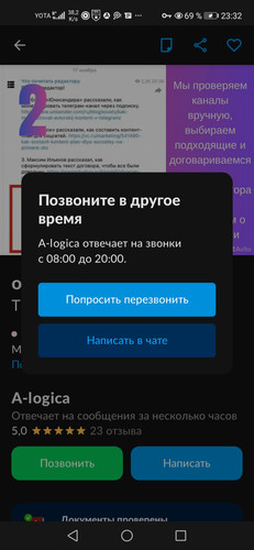 Screenshot 20231222 233243 com.avito.android.jpg