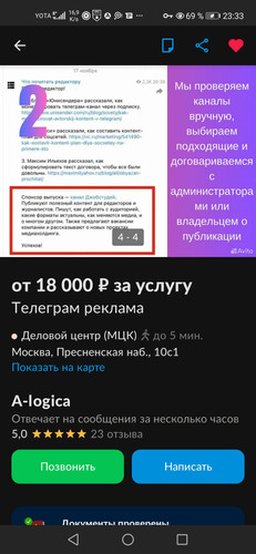 Screenshot 20231222 233303 com.avito.android.jpg