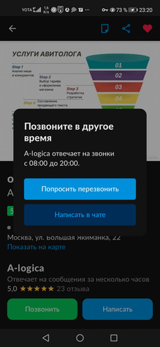 Screenshot 20231222 232001 com.avito.android.jpg