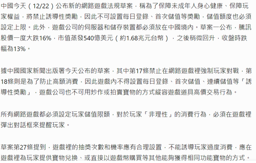 chrome 6mKKvduct3.png