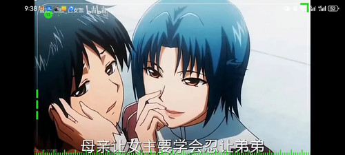 Screenshot 20231222 213817 tv.danmaku.bili.jpg