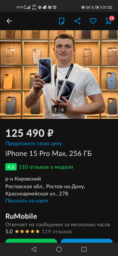 Screenshot 20231223 010245 com.avito.android.jpg