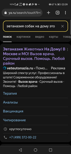 Screenshot 20231222 233956 org.iron.srware.jpg