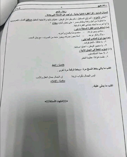 412139823 319987304237692 8618580449043747408 n.jpg