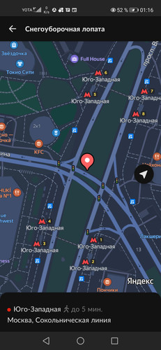 Screenshot 20231223 011648 com.avito.android.jpg