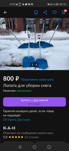 Screenshot 20231223 011518 com.avito.android.jpg