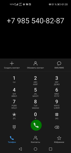 Screenshot 20231223 012035 com.android.contacts.jpg