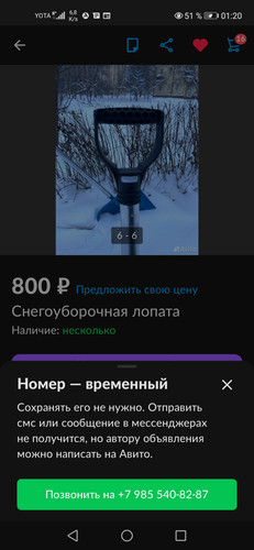 Screenshot 20231223 012031 com.avito.android.jpg