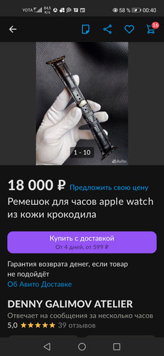 Screenshot 20231223 004001 com.avito.android.jpg