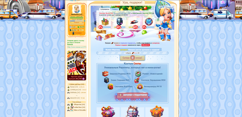 Screenshot 28.png