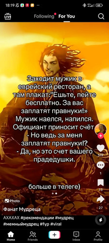 Screenshot 2023 12 20 18 19 30 673 com.zhiliaoapp.musically.jpg