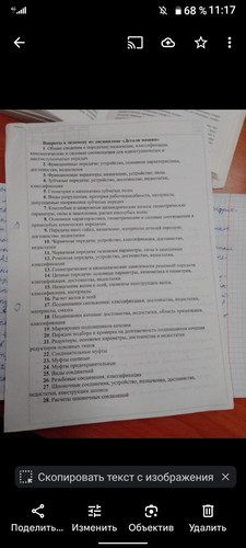 file 1740.jpg