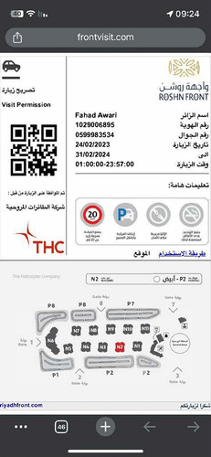 newpass page 0001.jpg