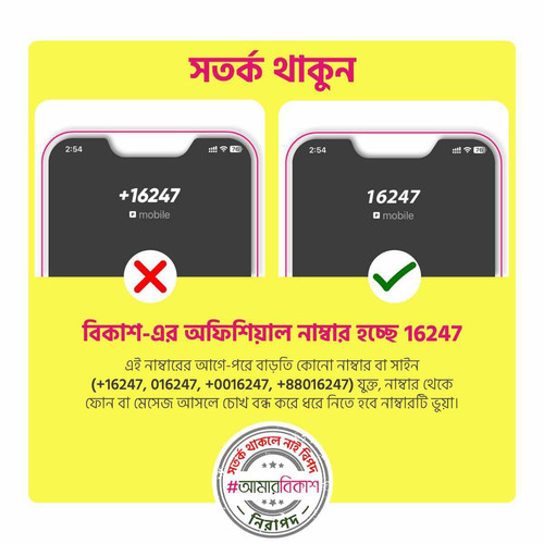 IMG 20231220 WA0023.jpg